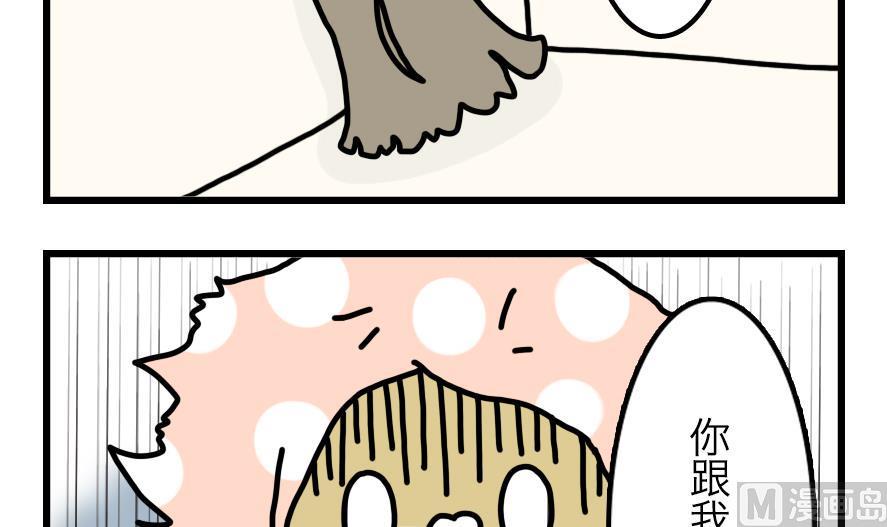第2话 吃霸王餐是要做成兔头的？！ 下2