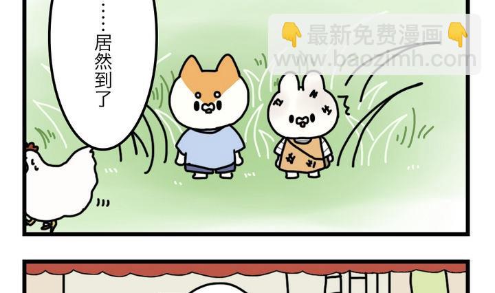 第26话 在山的那边海的那边 下12