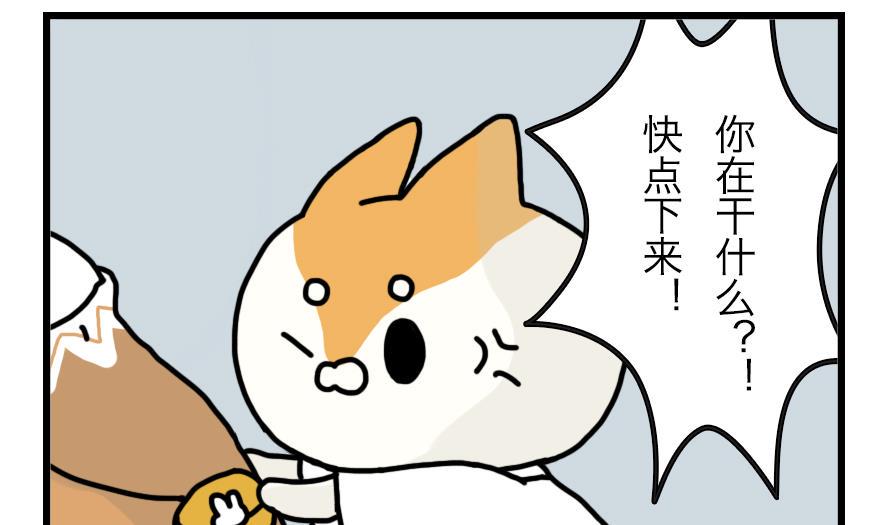 第2话 吃霸王餐是要做成兔头的？！ 下16