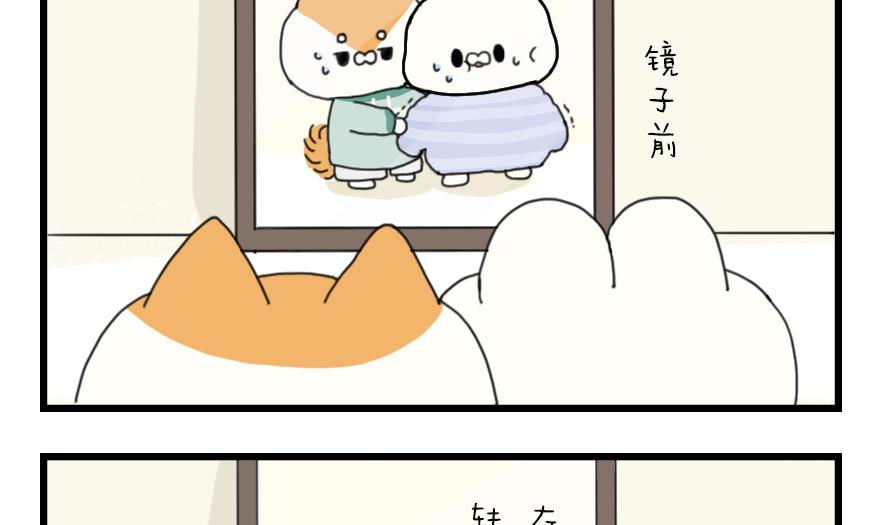第34话 吃太胖会被吃掉的哦 上9