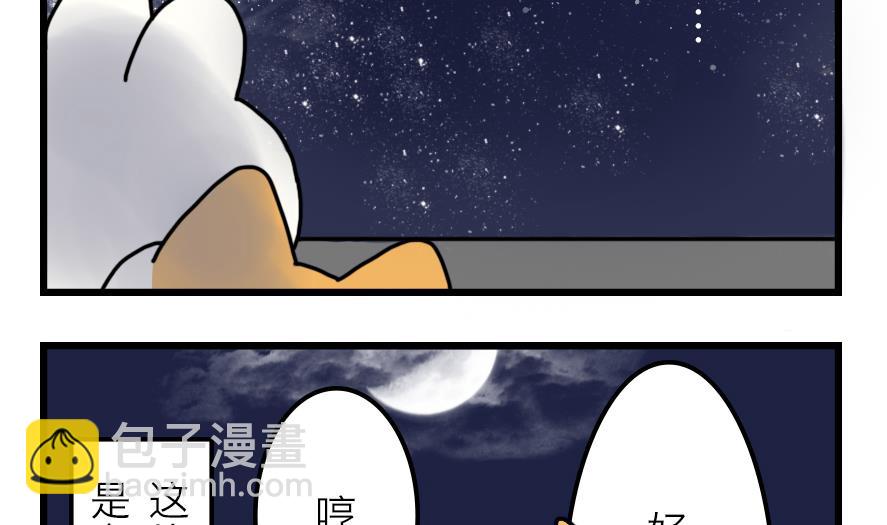 第19话 夏天与不切实际的爱情 下24
