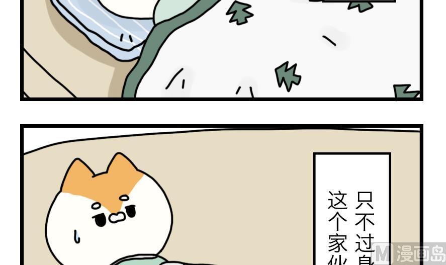 第12话 恐怖的尾随者 上2