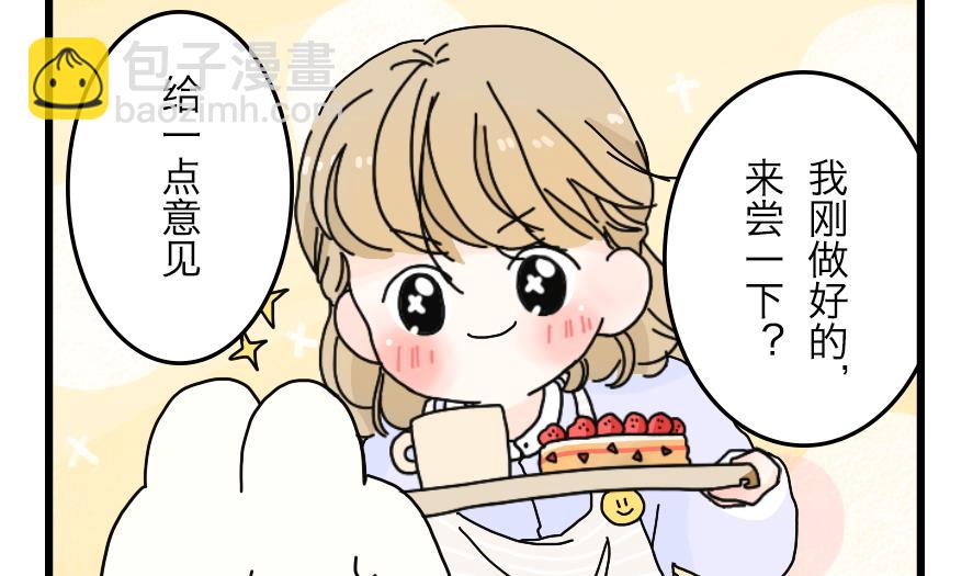 第34话 吃太胖会被吃掉的哦 上21