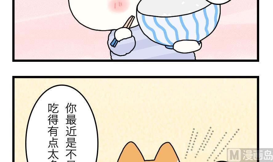 第34话 吃太胖会被吃掉的哦 上2