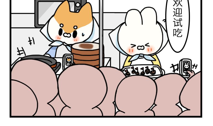 第10话 超市大作战！ 下15