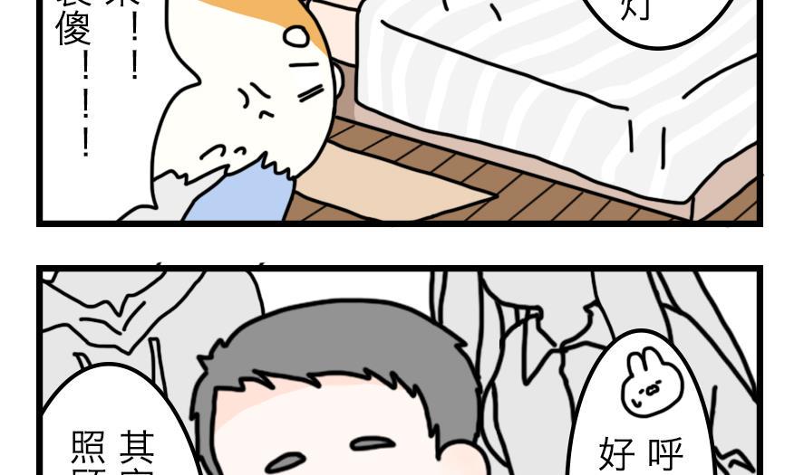 第11话 秘密揭晓……？！13