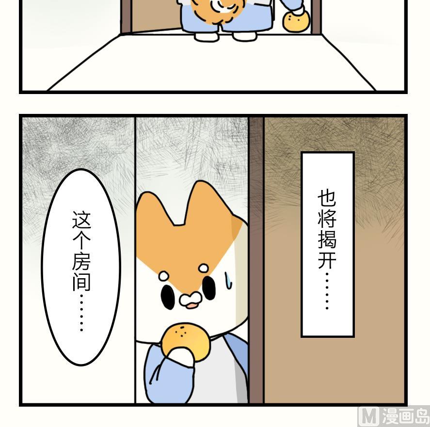 第10话 超市大作战！ 下29