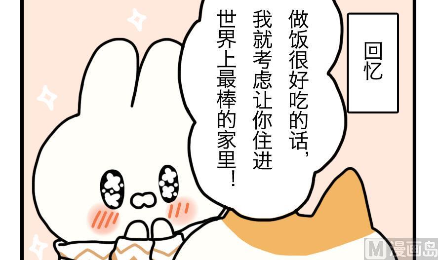 第4话 世界上最棒的家5