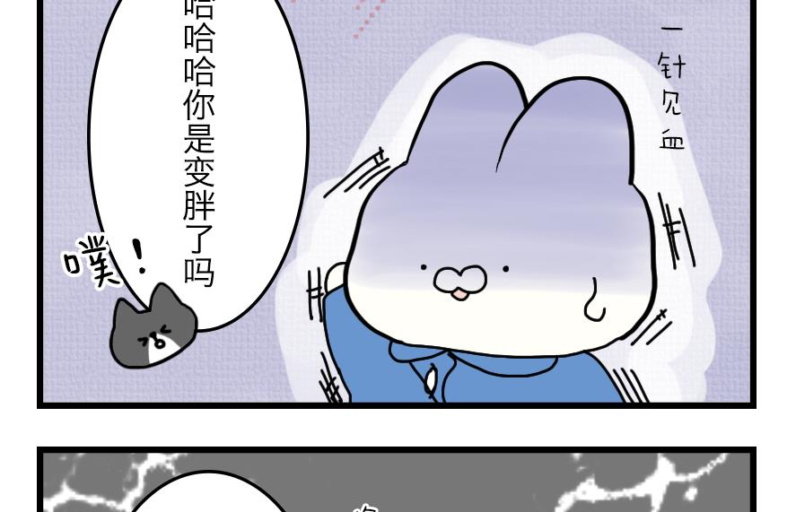第34话 吃太胖会被吃掉的哦 上31