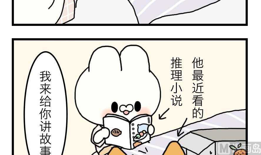 第21话 轮流生病的两只17