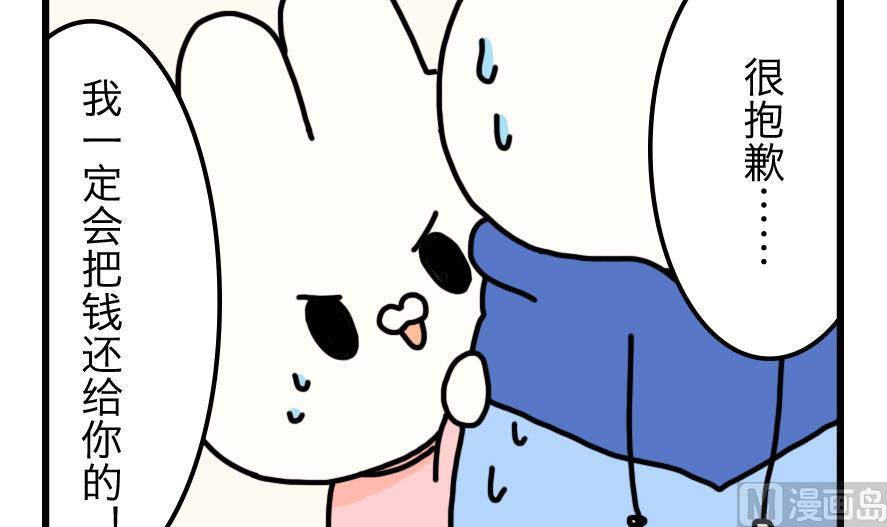 第5话 与元气面包房的初遇 上5