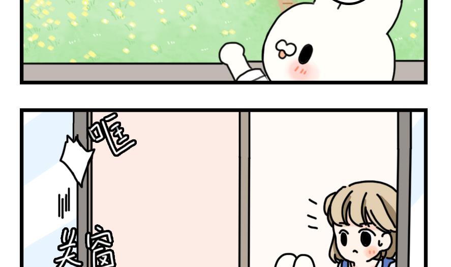 第25话 在山的那边海的那边 上19