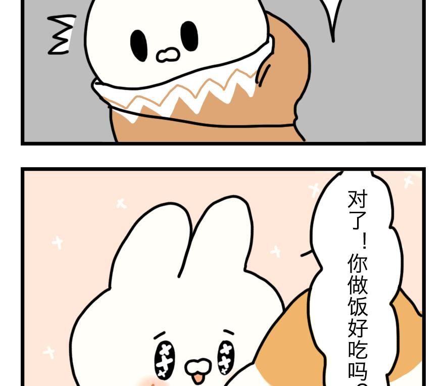 第3话 我和桔子纸皮箱的故事24