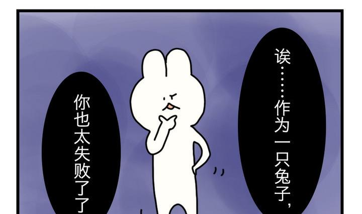 第26话 在山的那边海的那边 下19