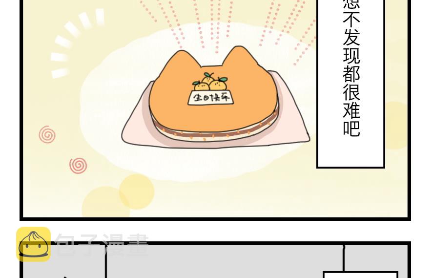 第33话 秋日的幸福物语 下31