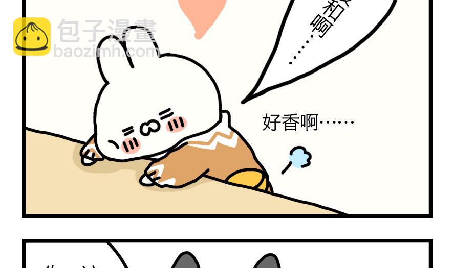 第1话 吃霸王餐是要做成兔头的？！ 上9