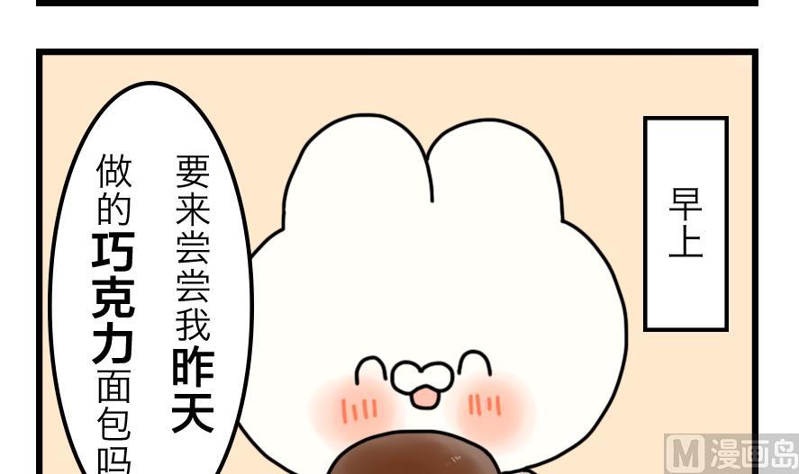 第21话 轮流生病的两只11