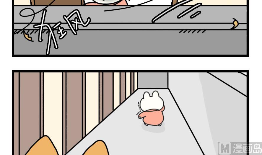 第28话 狗兔大战争 中2