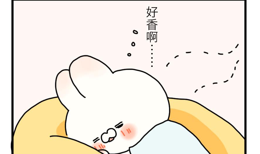 第20话 兔子也追星！？21