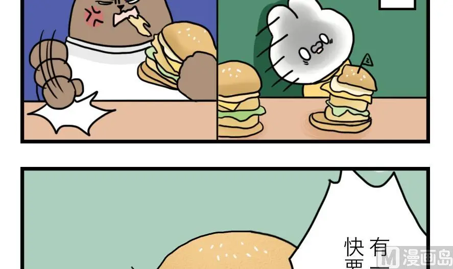 第24话 为了海岛游 下8