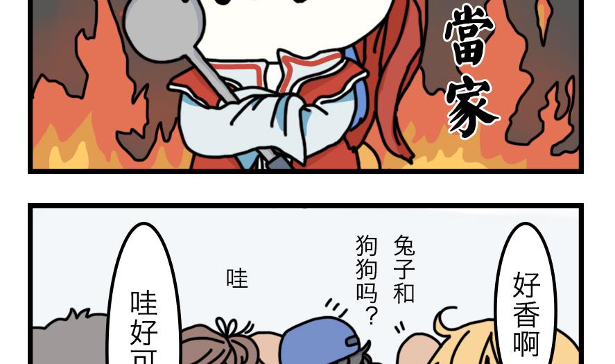 第10话 超市大作战！ 下13