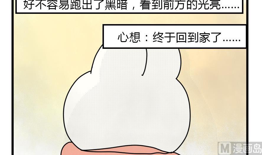 第29话 狗兔大战争 下26