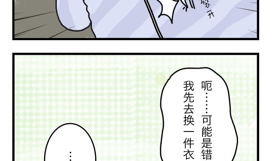第34话 吃太胖会被吃掉的哦 上12