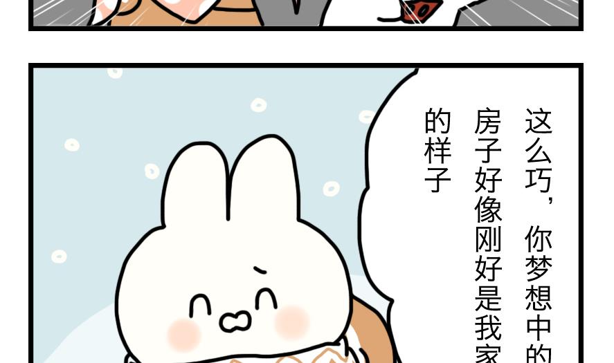 第3话 我和桔子纸皮箱的故事22