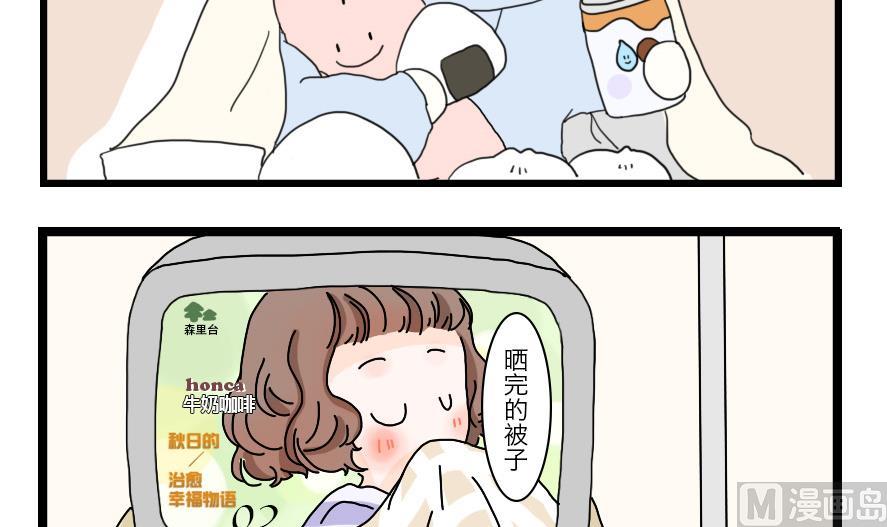 第32话 秋日的幸福物语 上17
