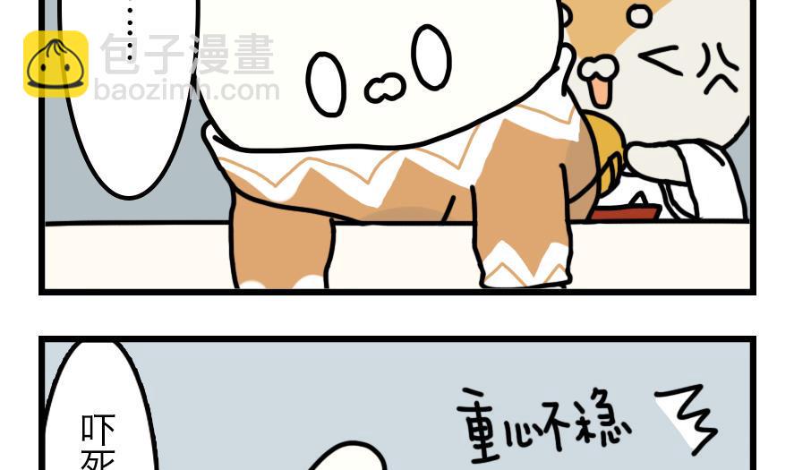 第2话 吃霸王餐是要做成兔头的？！ 下19
