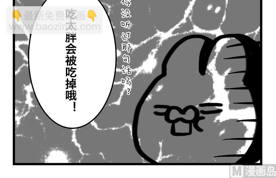 第34话 吃太胖会被吃掉的哦 上32