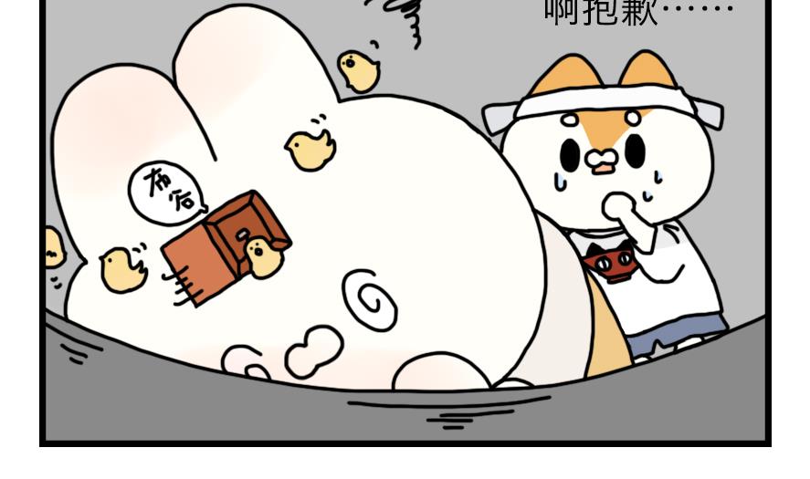 第14话 恐怖的尾随者 下13