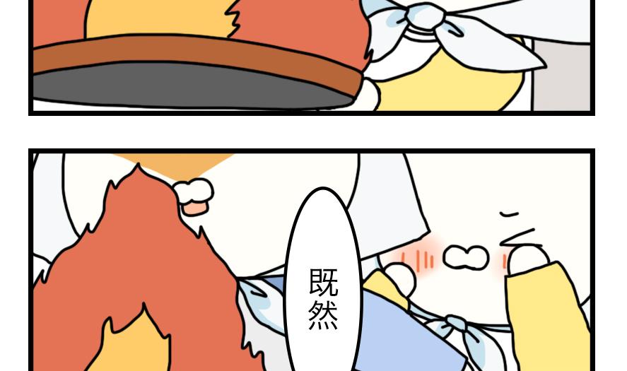 第10话 超市大作战！ 下7