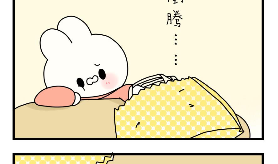 第29话 狗兔大战争 下4