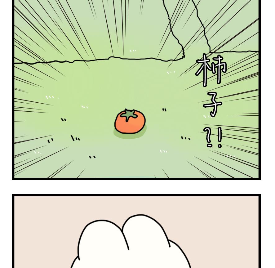 第25话 在山的那边海的那边 上33