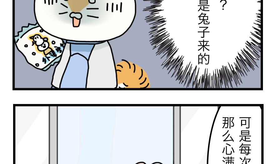 第8话 神秘的房间19