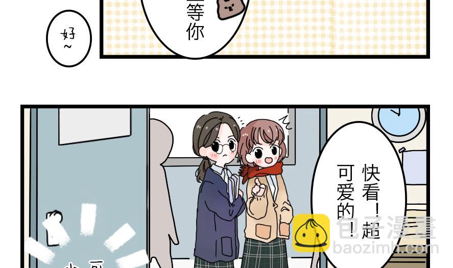 第36话 校园大冒险12