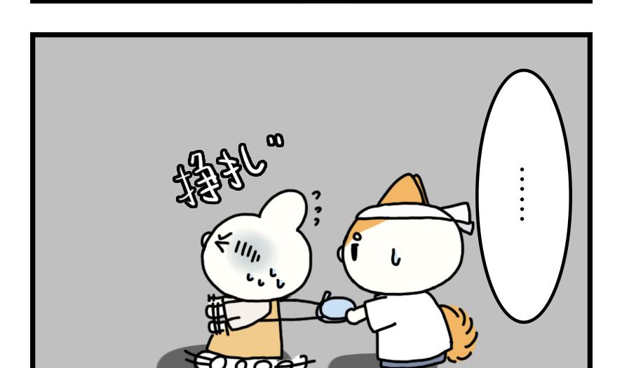 第14话 恐怖的尾随者 下9