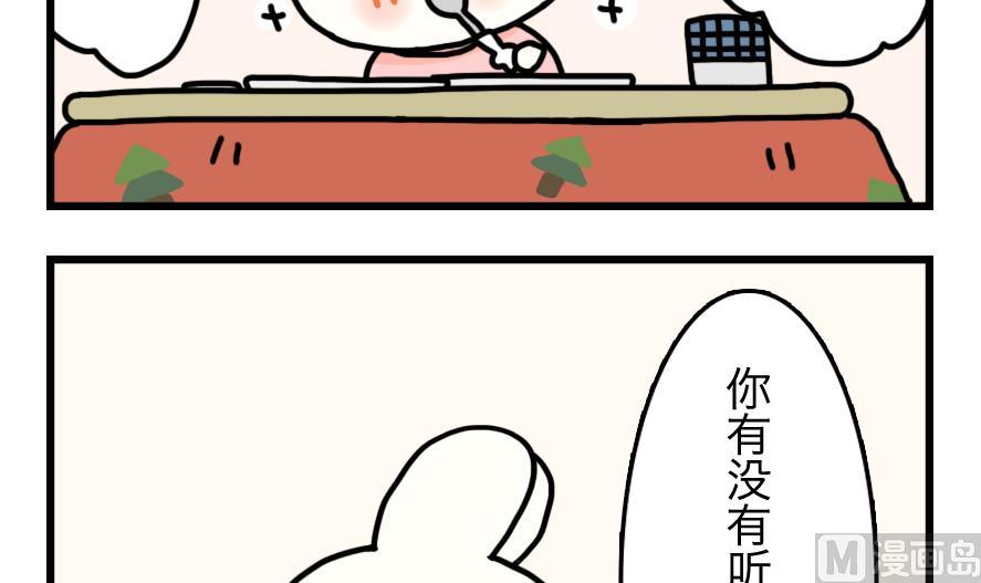 第4话 世界上最棒的家23