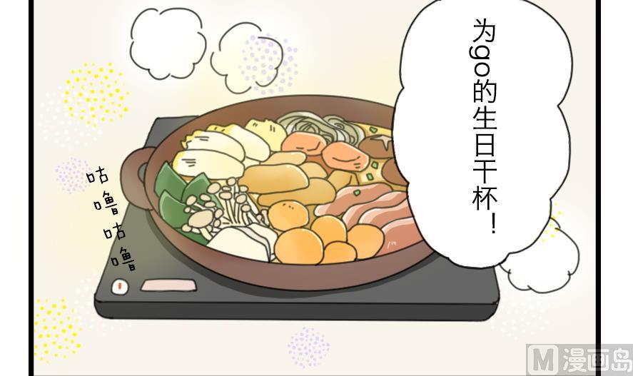 第33话 秋日的幸福物语 下26