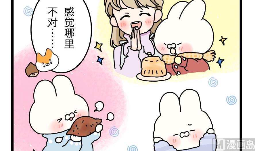 第34话 吃太胖会被吃掉的哦 上5