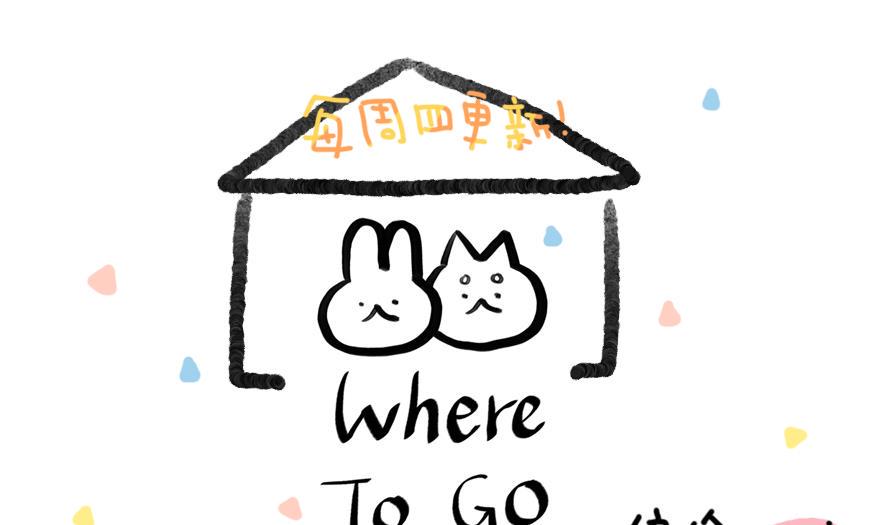 第15话 马克笔和小黑猫的梦想0