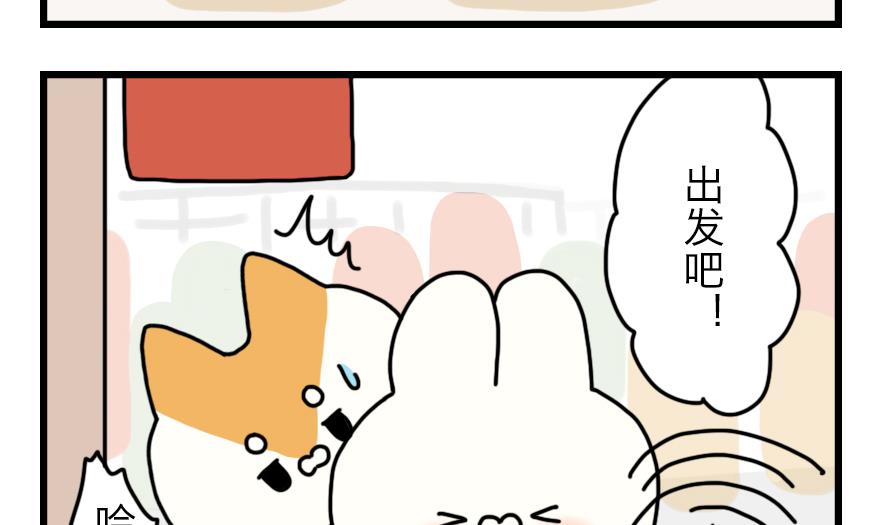 第9话 超市大作战！ 上6