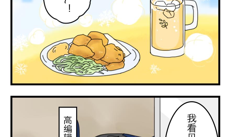 第33话 秋日的幸福物语 下19