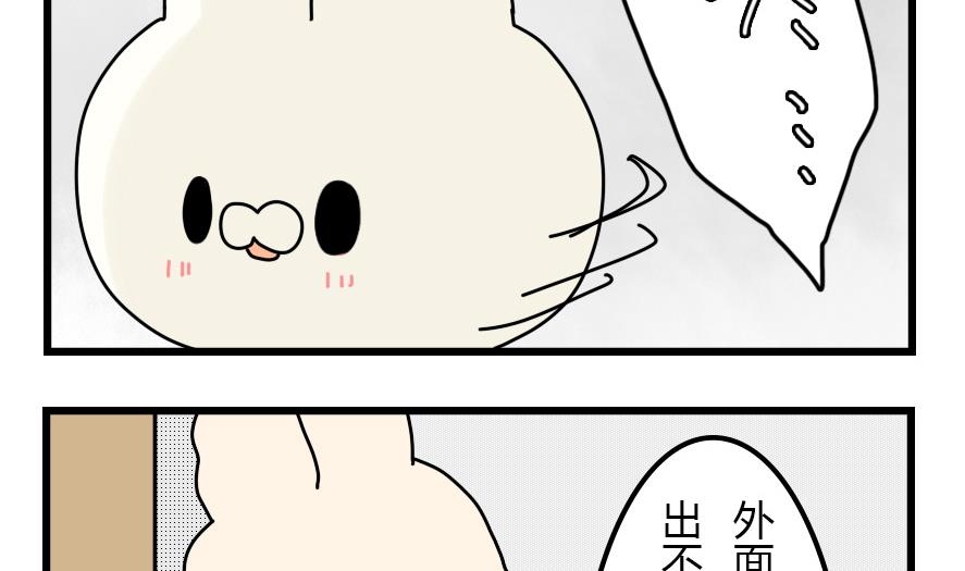 第29话 狗兔大战争 下19