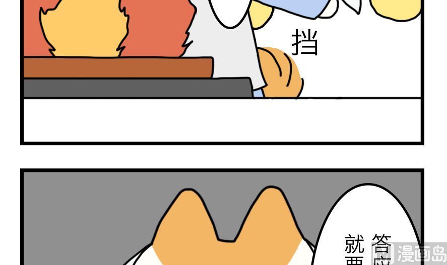 第10话 超市大作战！ 下8