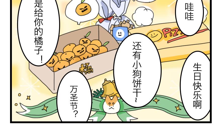 第33话 秋日的幸福物语 下15