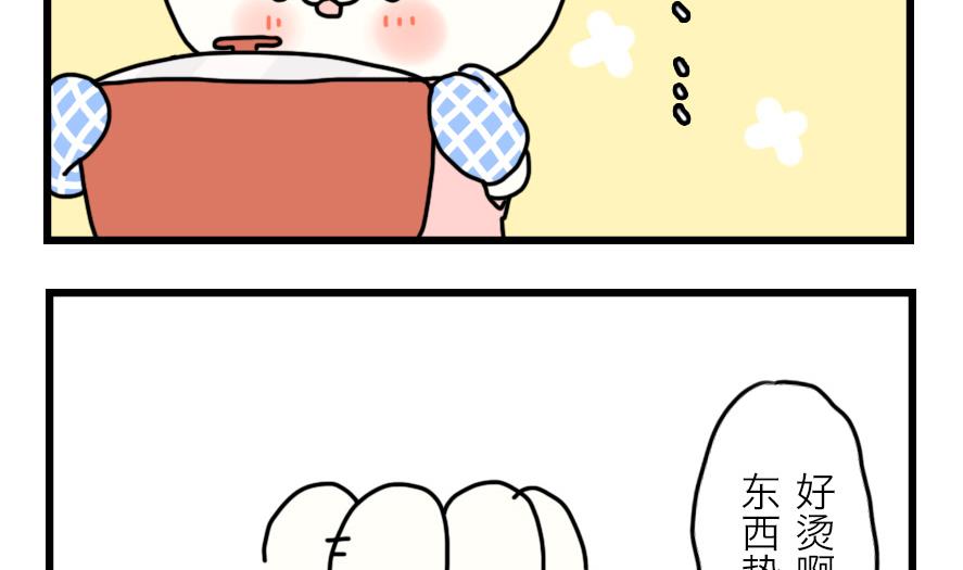 第27话 狗兔大战争 上18