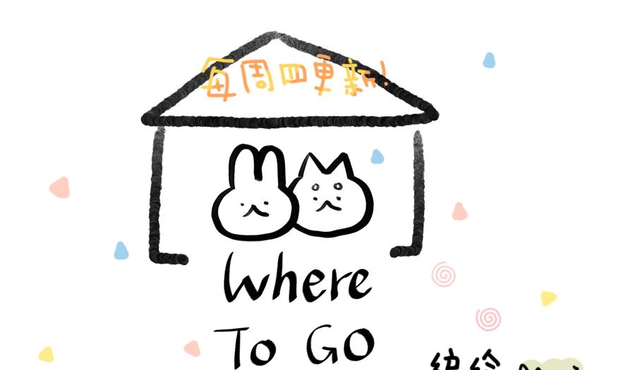 第34话 吃太胖会被吃掉的哦 上0