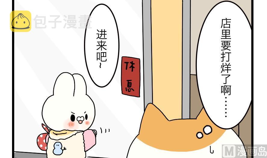 第33话 秋日的幸福物语 下5